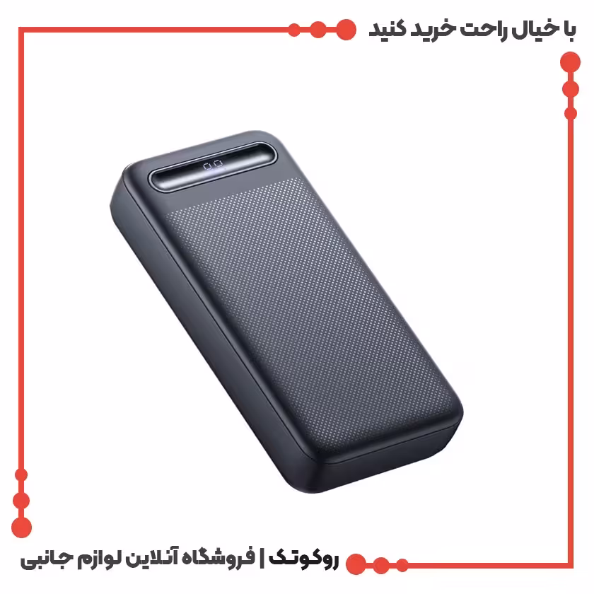 پاوربانک مک دودو مدل MC-4191 ظرفیت 10000 میلی آمپر