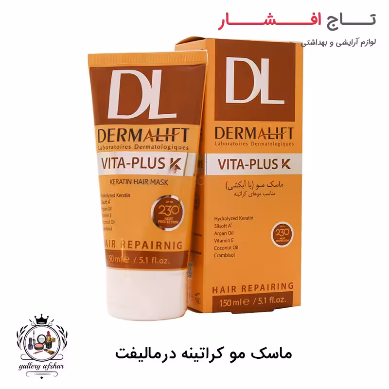 ماسک مو کراتینه درمالفیت