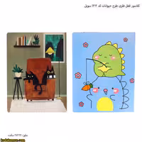 کلاسور قفل فلزی طرح حیوانات کد 1303 سویل