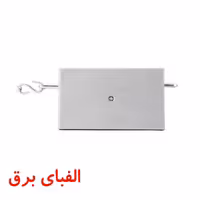 قفل درب بازکن زنجیری تابا مدل TL-545