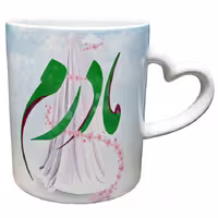 خرید ماگ-لیوان  دسته ساده  روز مادر کد 50