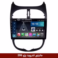 مانیتور اندروید پژو 206 برند وینکا مدل Winca GL855 سری S500