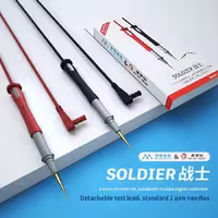 پراپ مولتی متر SOLDIER