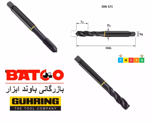 قلاویز مستقیم (ساده) (سایز M16) (کد 5716) آلمانی اصل (گورینگ GUHRING)