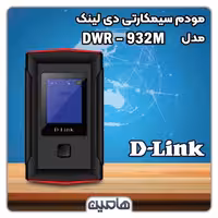 مودم جیبی 4glte دی لینک DWR-932M