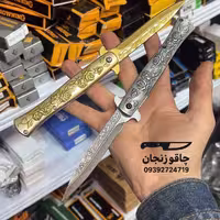 گل دار 2 رنگ