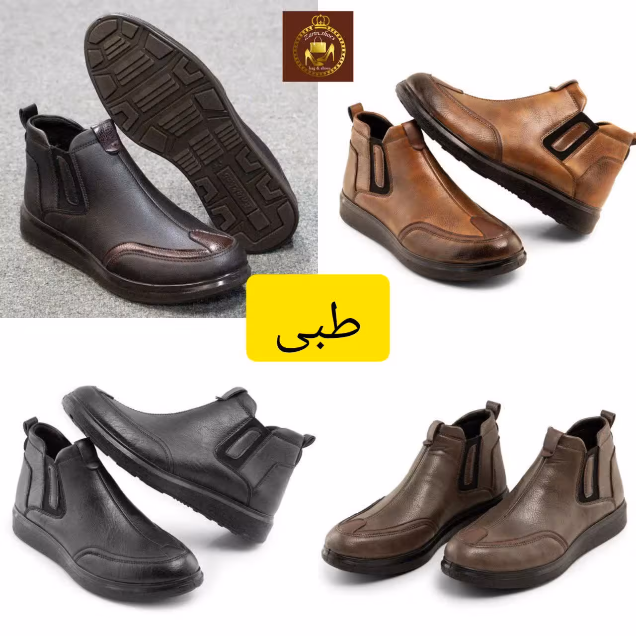 کفش نیم بوت مردانه طبی