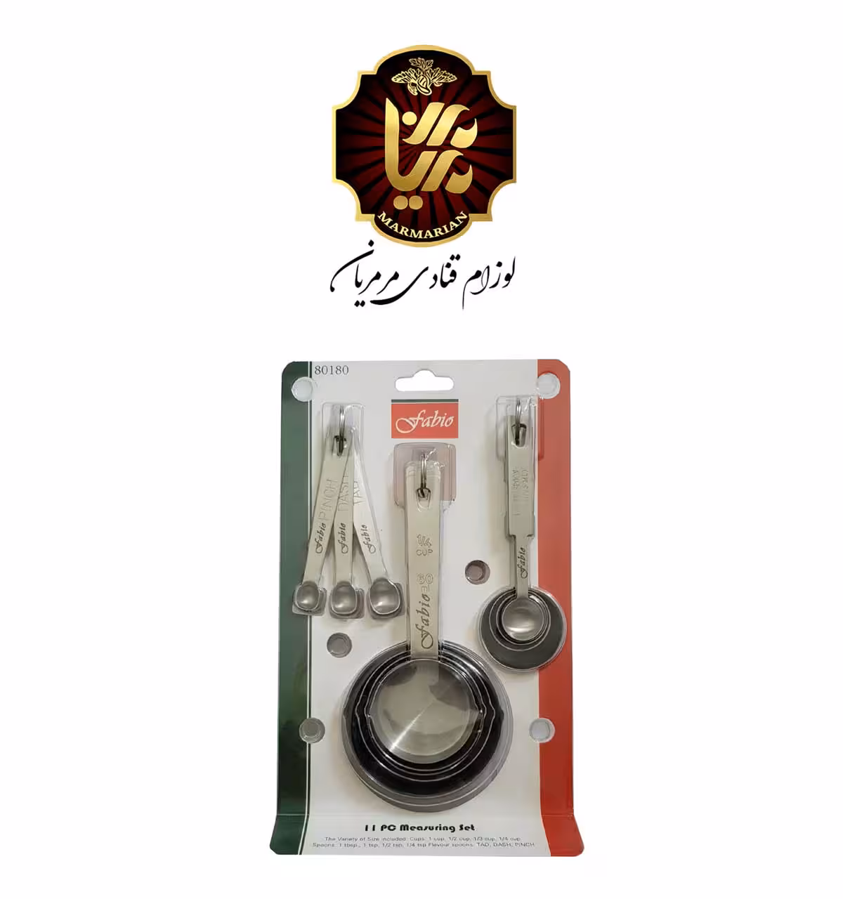 ست پیمانه و قاشق اندازی گیری 11 تکه فابیو