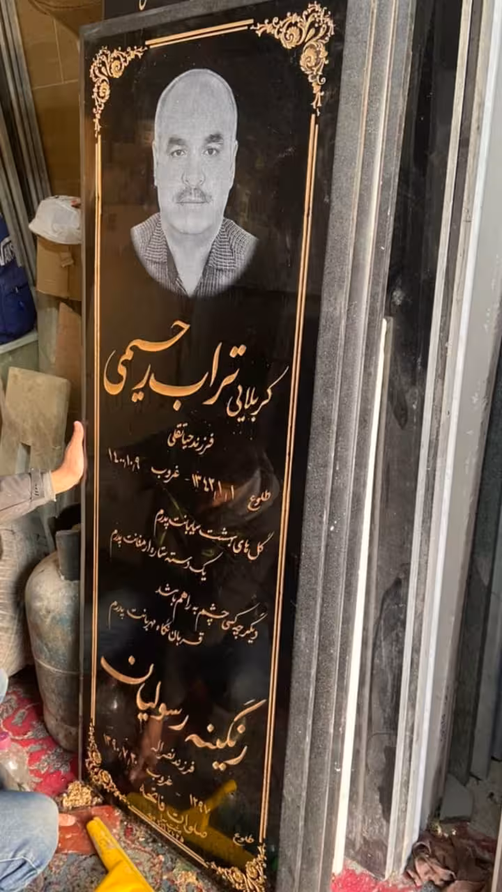 سنگ قبر بلک سوپر کد0428