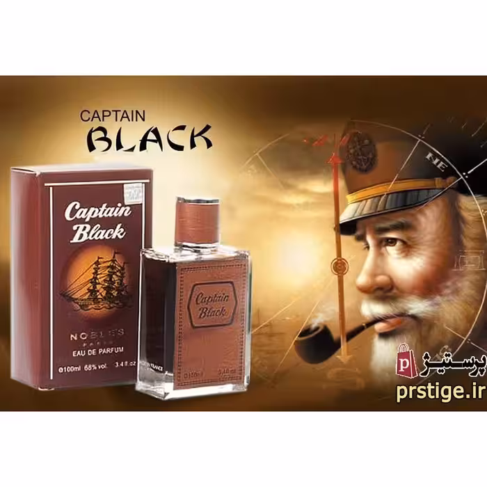 عطر کاپیتان بلک
Captain Black 
مردانه 