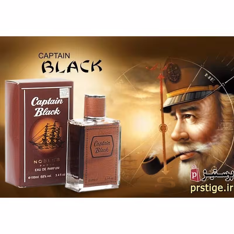 عطر کاپیتان بلک
Captain Black 
مردانه 