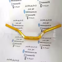 فرمان تریل (کویر T4) گاوی طلایی WR