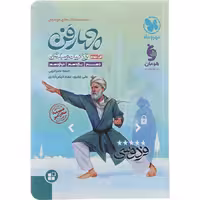 کتاب چهار فن تاریخ ادبیات و سبک شناسی مهروماه برای کنکور 1405
