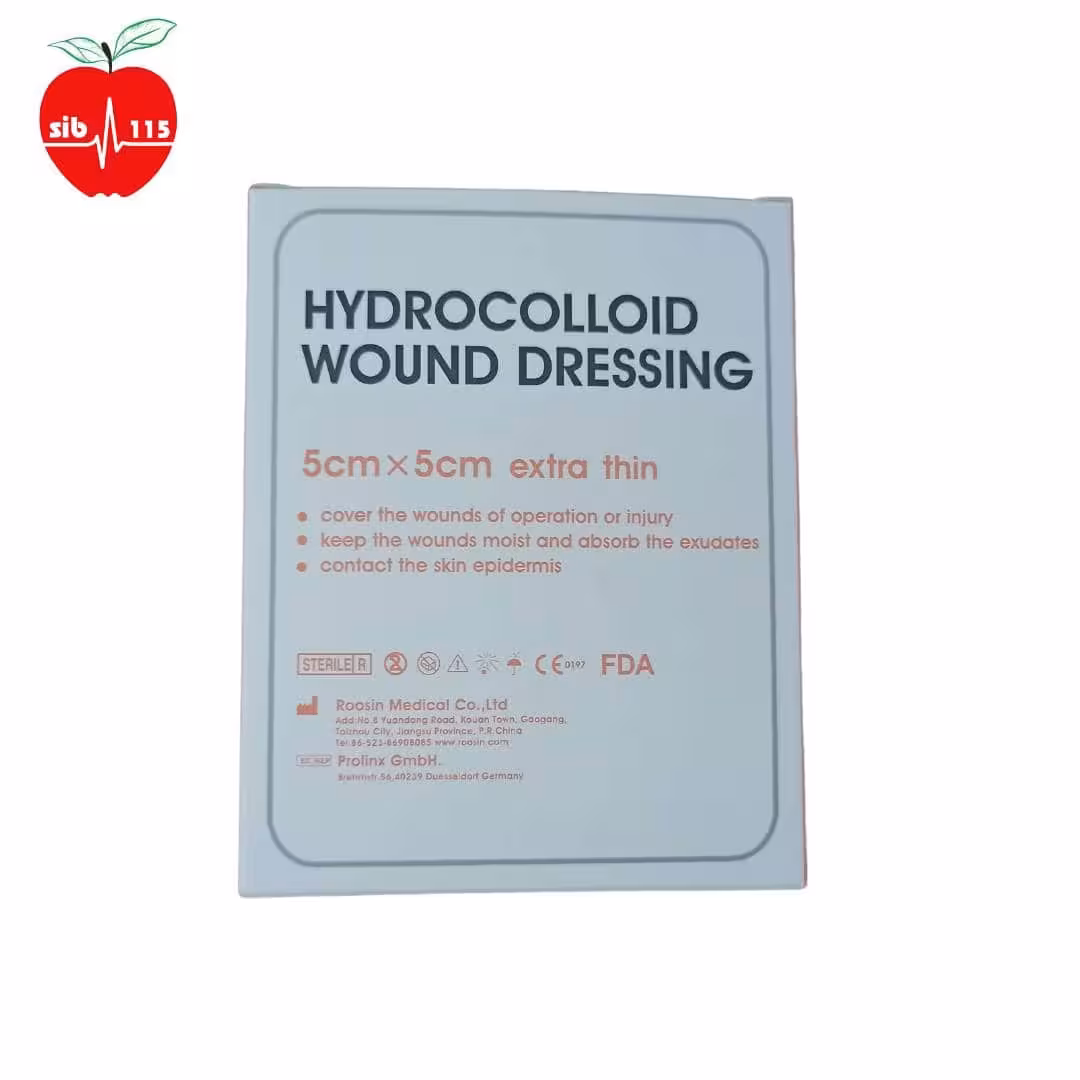 پانسمان هیدروکلوئید روزین 5*5 ROOSIN (تاریخ 2029/8) | فروشگاه اینترنتی سیب 115