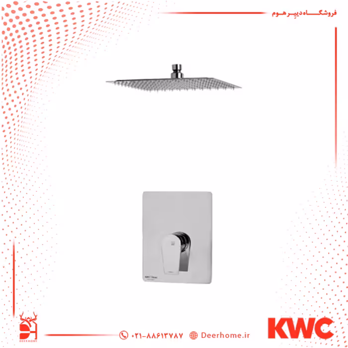 شیر حمام توکار KWC مدل ورونا تیپ 1
