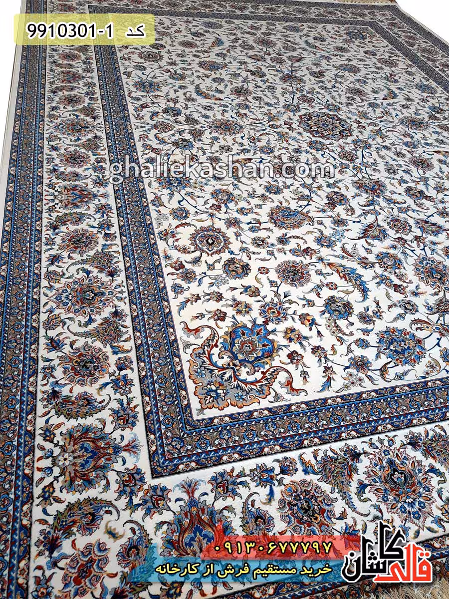 فرش 1000 شانه طرح افشان زمینه کرم کاشان