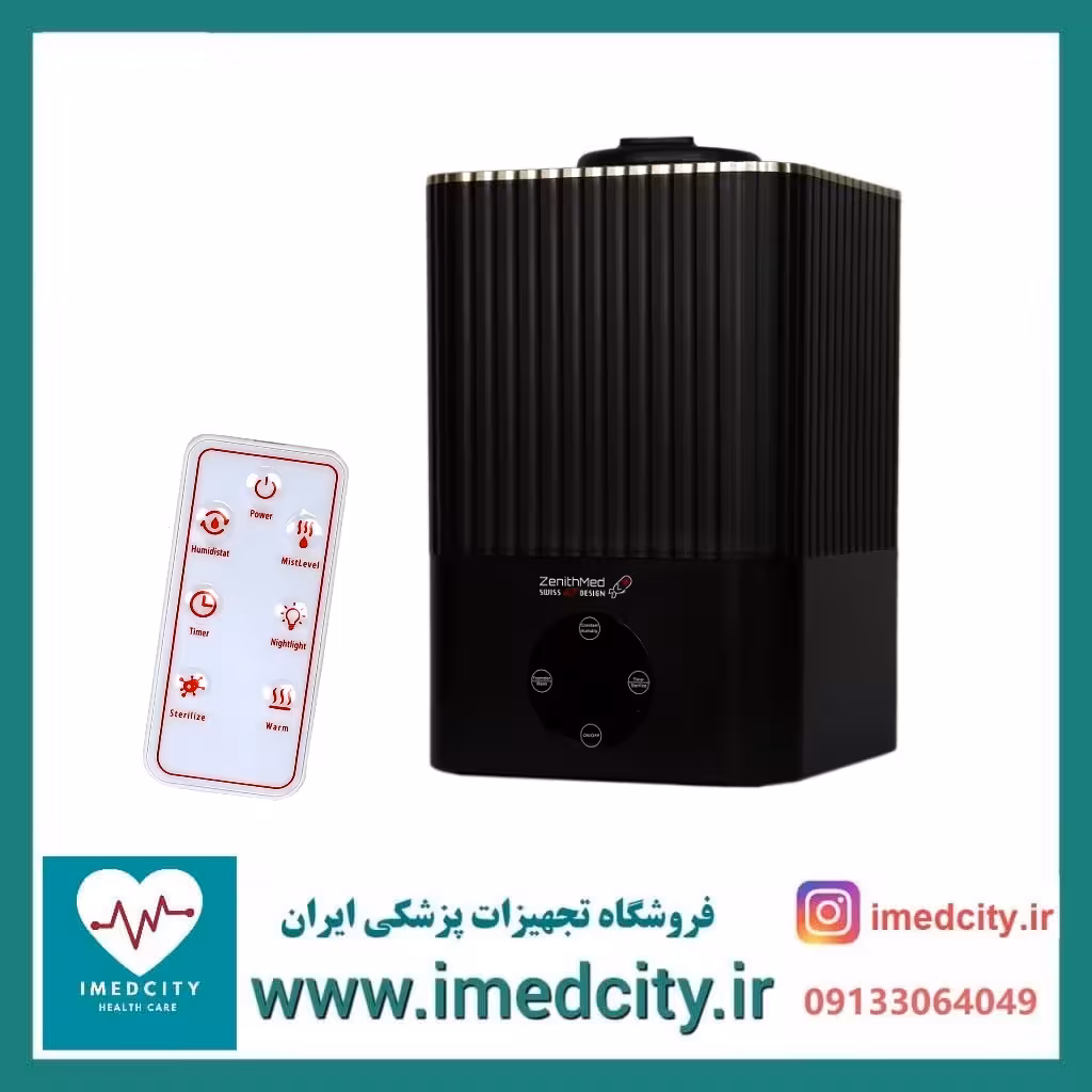 بخور سرد و گرم 5.5 لیتری زنیت مد مدل ZTH-5A