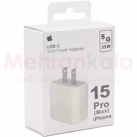 شارژر 35 وات تایپ سی اپل مدل 5G مناسب برای گوشی آیفون و آیپد