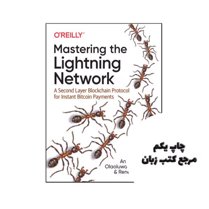 کتاب Mastering the Lightning Network نویسنده by Andreas Antonopoulos , Olaoluwa Osuntokun , René Pickhardt