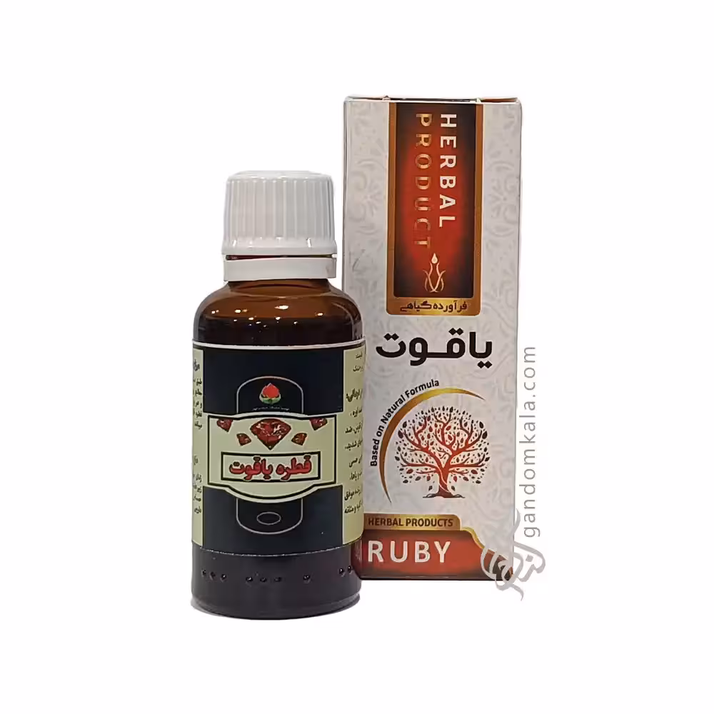 قطره یاقوت (دفع کننده اوره و درمان نقرس)