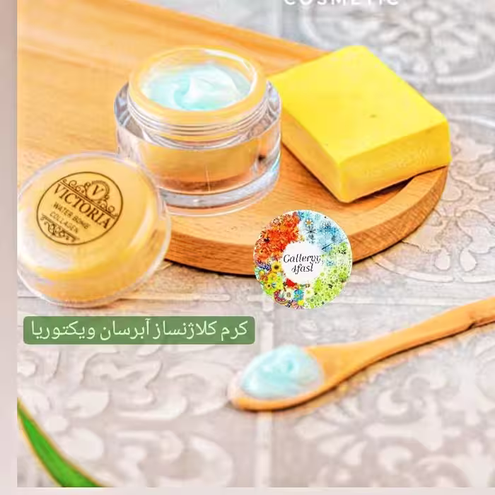 کرم آبرسان و جوانساز  ویکتوریا (بدون صابون)  