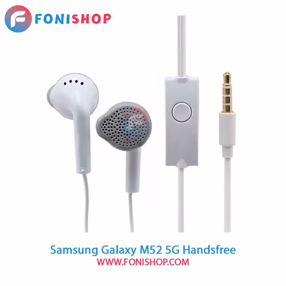 هندزفری مناسب سامسونگ Samsung Galaxy M52 5G