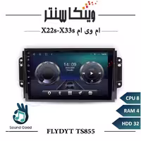 مانیتور ام وی ام X22-X33 برند فلای مدل FLYDYT TS855 سری TS رم 4