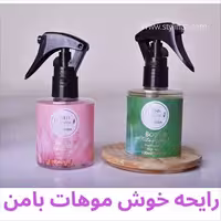 عطر مو