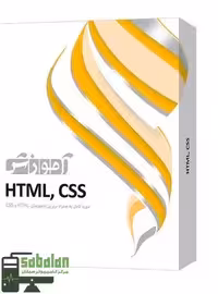 آموزش HTML CSS نشر پرند