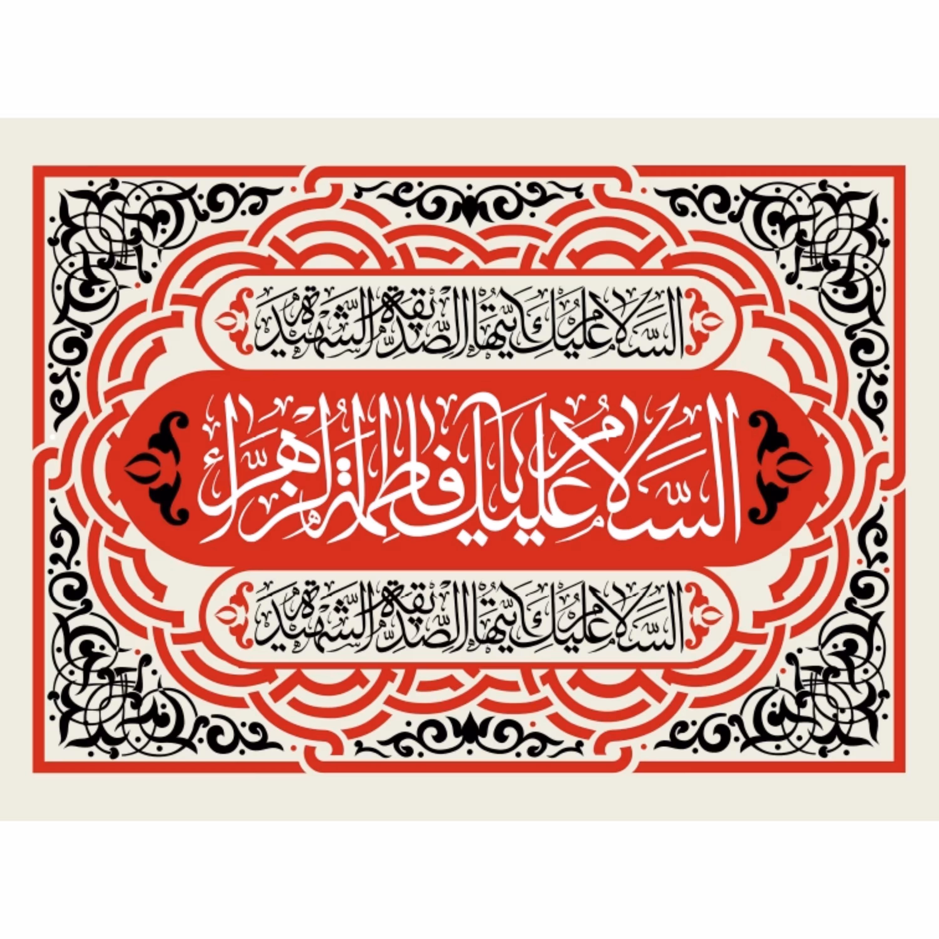 پرچم حضرت فاطمه اندازه 100 در 75 کد 44-07-ftm