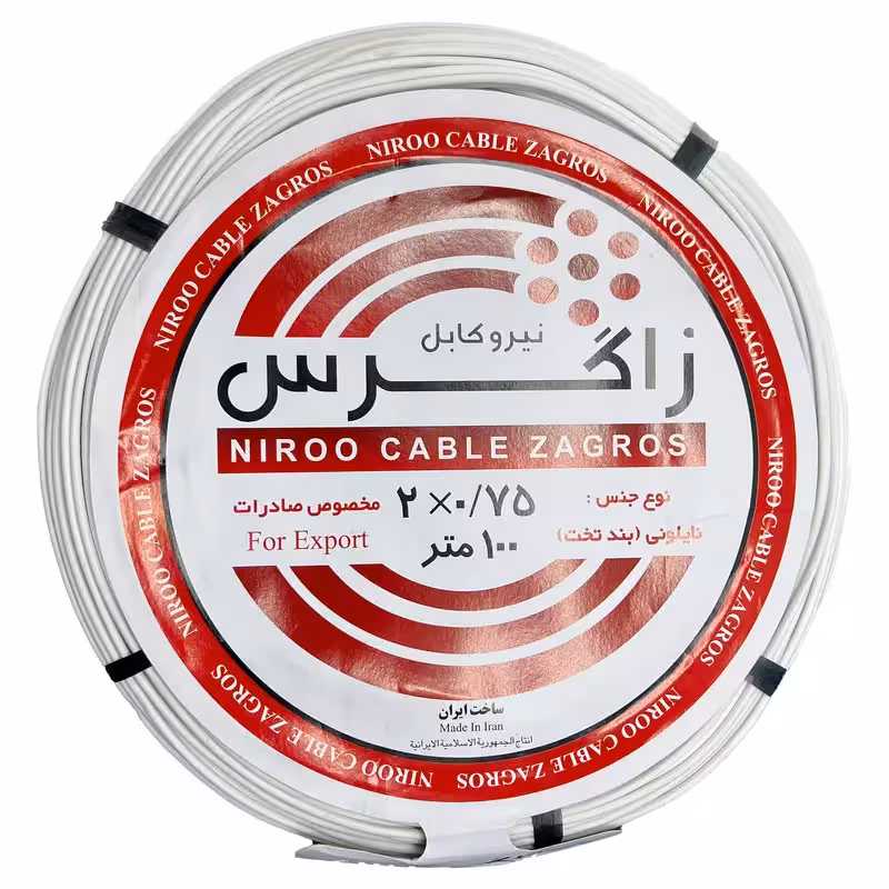 سیم نایلون برق 2 در 0.75 نیرو کابل زاگرس