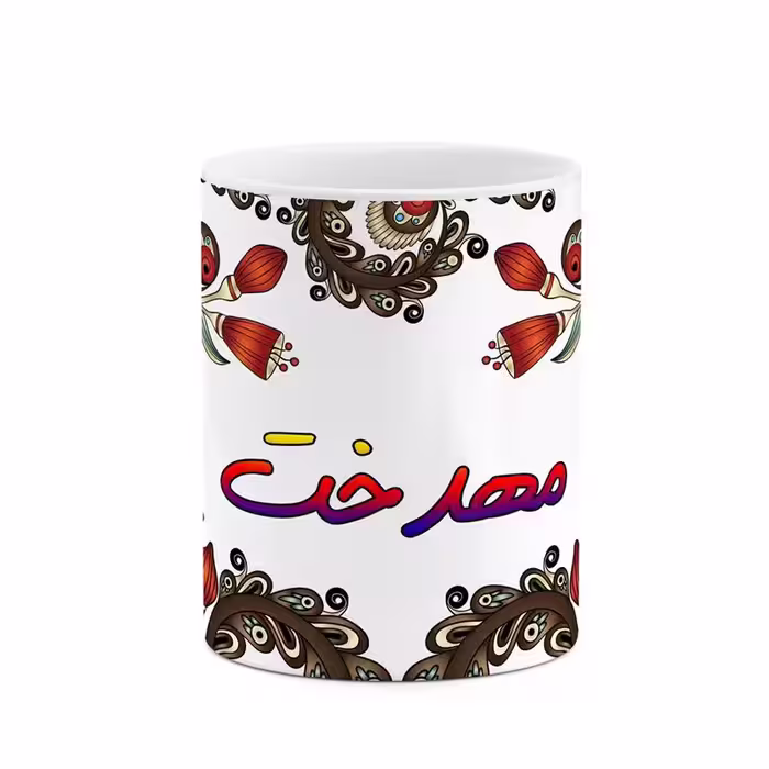 ماگ   اسم مهدخت  سنتی گل و بته کد mgh47675