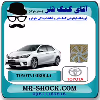 پروانه فن تویوتا کرولا 2014-2015 برند اصلی تویوتا جنیون با تضمین اصالت