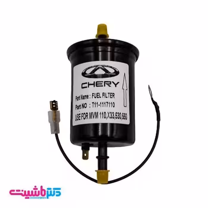 فیلتر بنزین ام وی ام 110