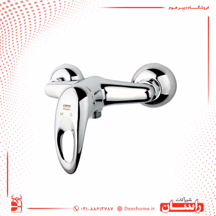 شیر توالت راسان مدل مروارید