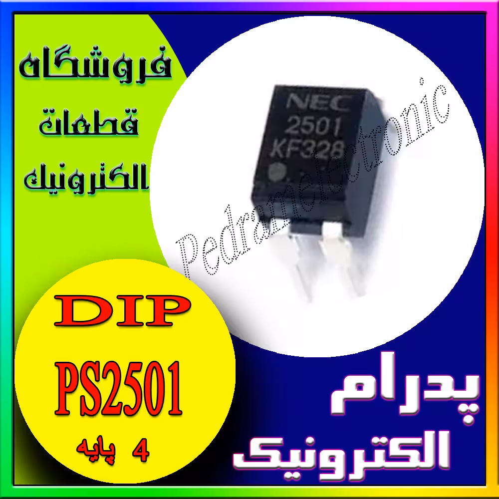 PS 2501 DIP-4