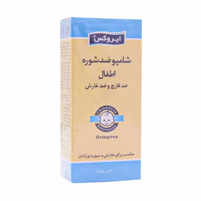 شامپو ضدشوره اطفال ایروکس