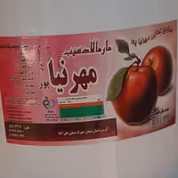 مربا( مارمالاد) سیب مهرنیا سطل 12کیلویی