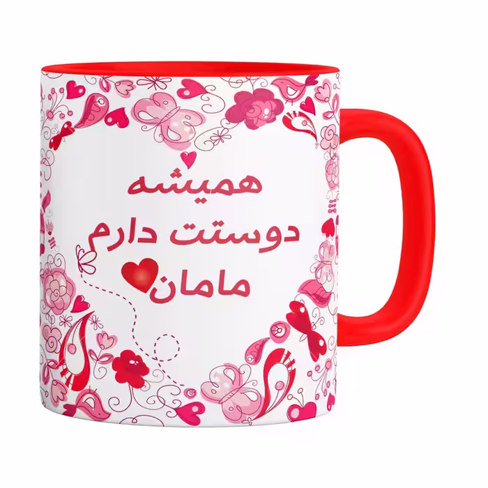 خرید ماگ-لیوان   روز مادر  B539