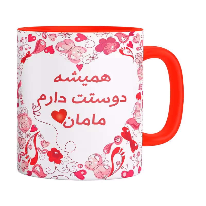 خرید ماگ-لیوان   روز مادر  B539