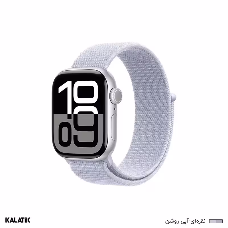 اپل واچ سری 10 مدل 42mm بدنه آلومینیوم با بند پارچه ای