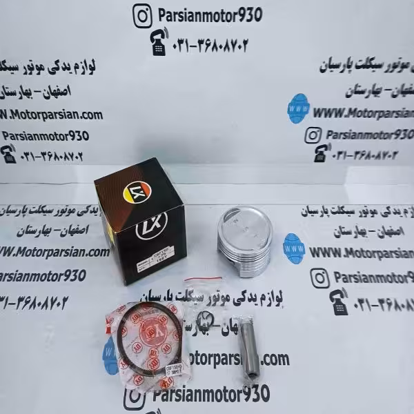 رینگ و پیستون CBF رهرو 150 شماره 75 LX