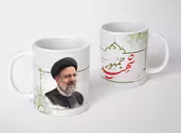 طرح لایه باز ماگ شهید سید ابراهیم رئیسی