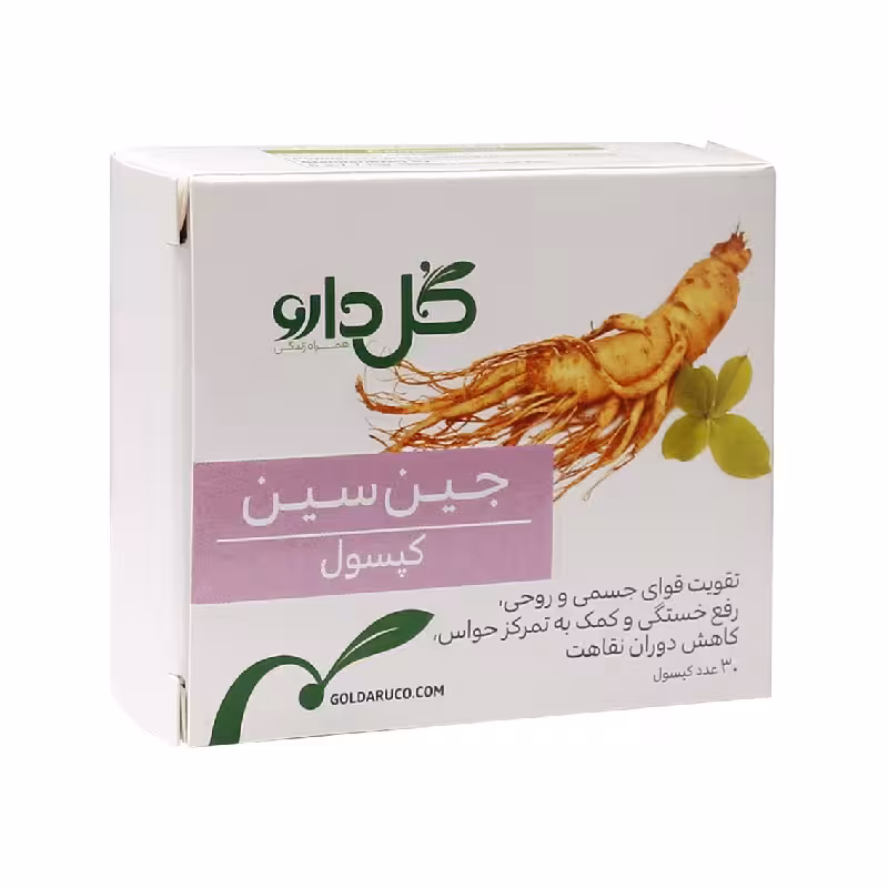 کپسول جین سین گل دارو