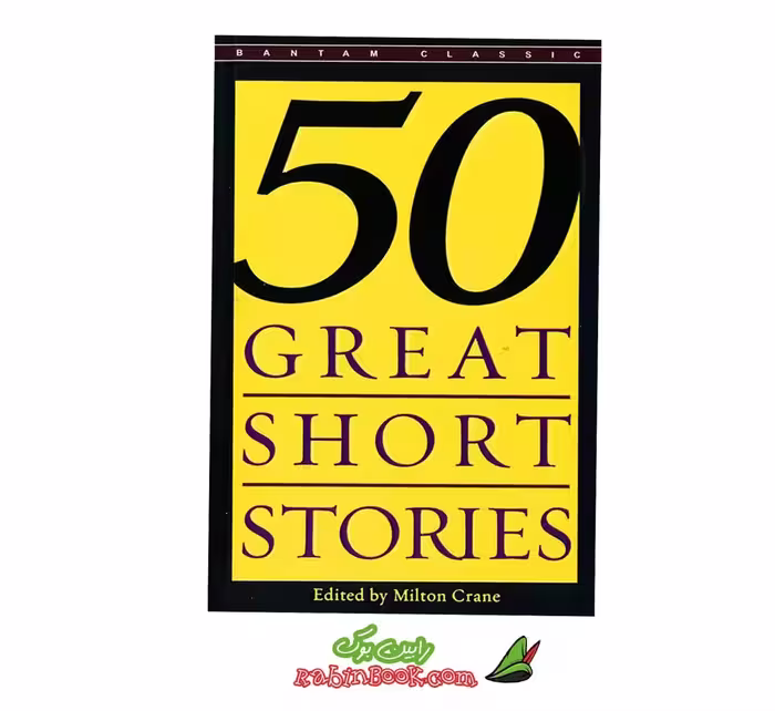 کتاب 50 Great Short Stories