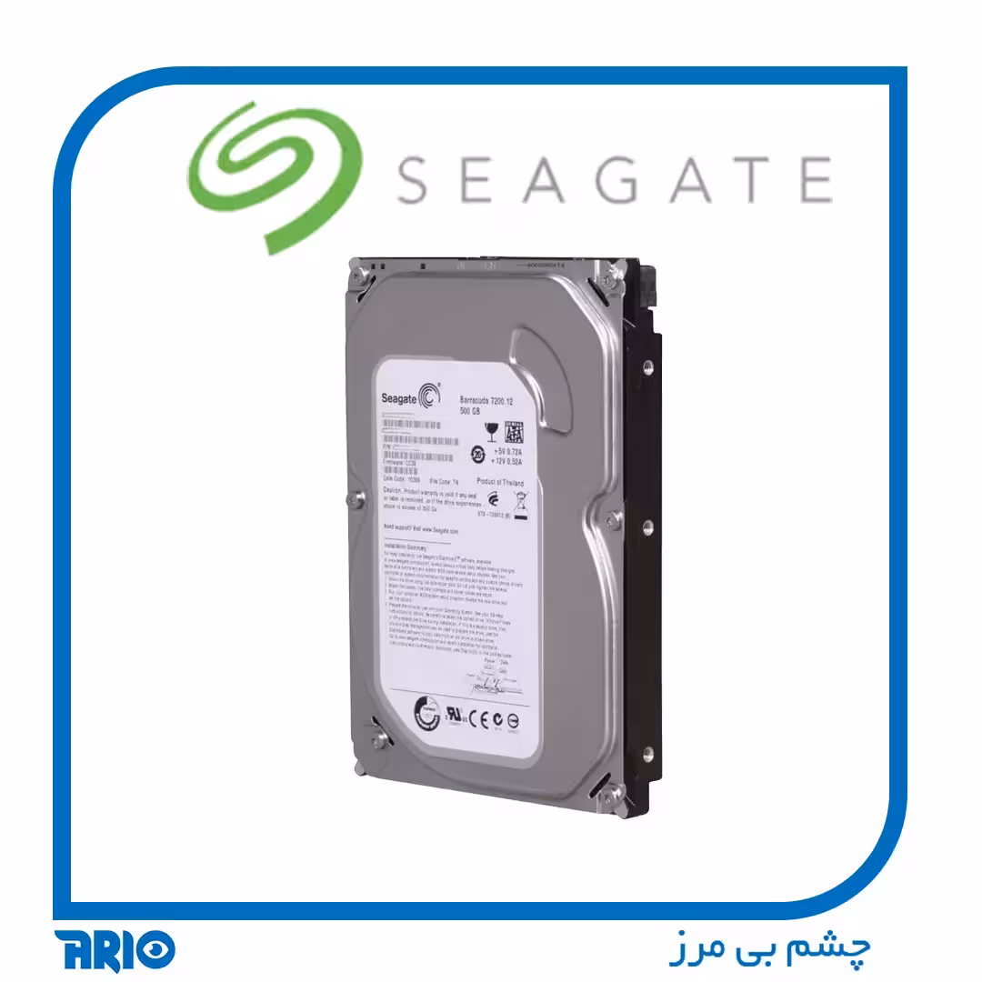هارد 500 گیگ سیگیت