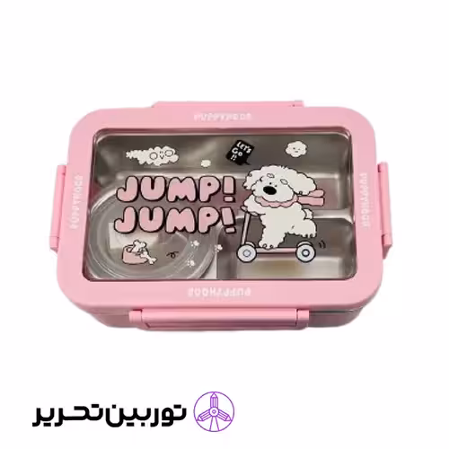 ظرف غذا کاسه دار استیل 669-23 صورتی