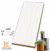 سرامیک ژینوس  80*30 صدیق سرام