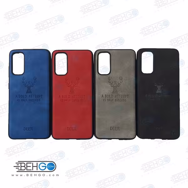 قاب گوشی سامسونگ اس 20 کاور S20 گارد محافظ گلکسی اس20 مدل طرح گوزن قاب Best Deer Case For Samsung galaxy S20