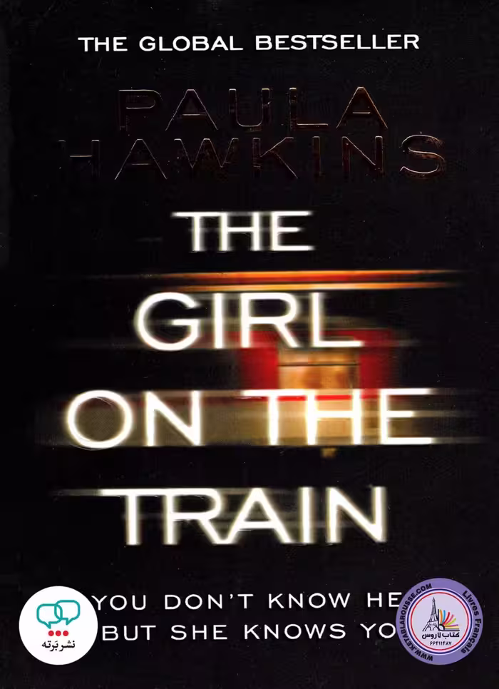 رمان انگلیسی The Girl on the Train